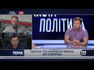 На заседание не явились для опроса Дмитрий Ярош и Виктор Балога