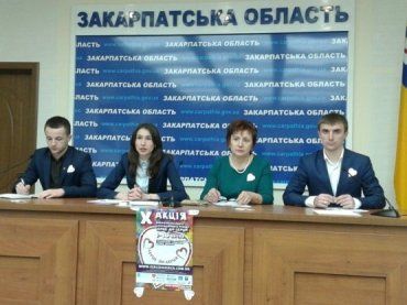 В Закарпатской облгосадминистрации состоялась пресс-конференция
