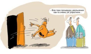 Ковальского, Оксьона и Петришку уволили с ЖЭКов Ужгорода