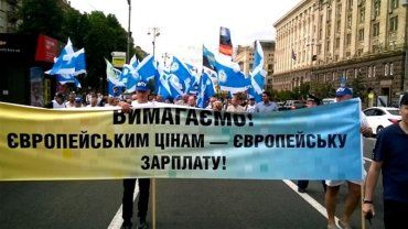 Всеукраїнська акція профспілок. Що далі?