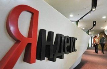В киевском и одесском офисах Яндекс Украина СБУ проводит обыски