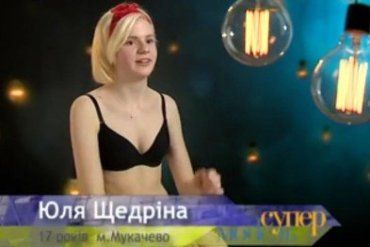 17-річна мукачівка взяла участь в програмі "Супермодель по-українськи"