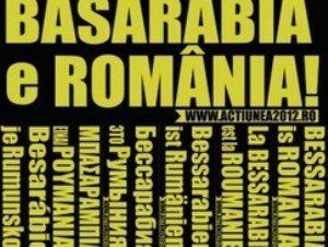 В Черновцах распространяли листовки с надписью "Здесь Румыния"