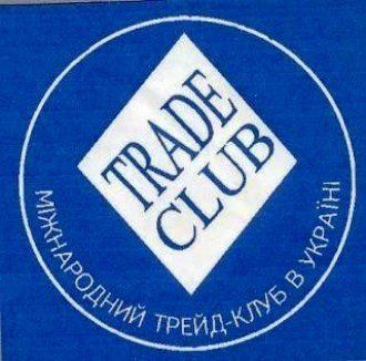 Заседание Трейд-Клуба состоится в Ужгородском районе 10 мая