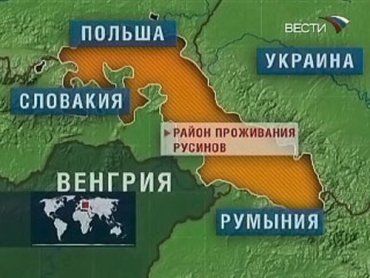 Депутат призывает изучать в вузах Закарпатья русинский язык
