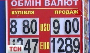 Купиты доллары в Ужгороде сегодня весьма тяжело