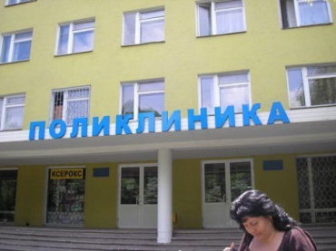 Ужгородская районная поликлиника сменила свою прописку