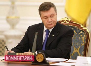 Виктор Янукович подписал больше трех десятков распоряжений
