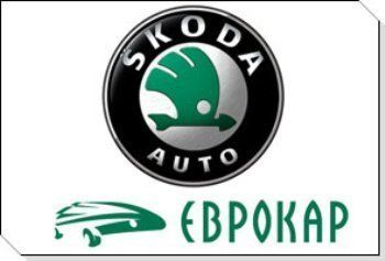 Завод "Еврокар" прекратит производство автомобилей в Закарпатье или ему помогут?