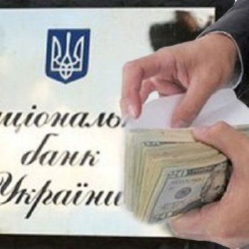 НБУ применит санкций против банков, которые спровоцировали валютный ажиотаж