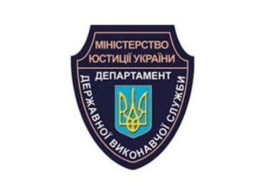 Исполнительная служба опровергает заявление Погорелова