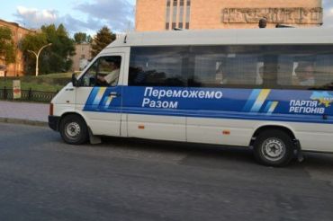Под рекламу в Закарпатье продали даже микроавтобусы