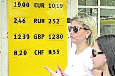 Вчера в Киеве валюту Евросоюза продавали уже по 10 гривен