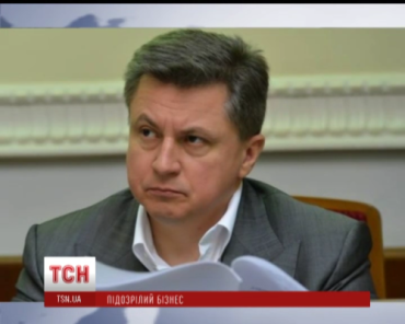 Сын экс-премьера Украины подозревается в отмывании денег