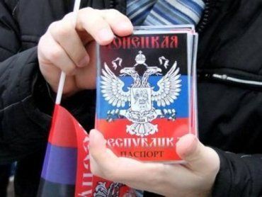 Донеччанам раздавали паспорта "Донецкой республики"