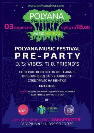 В Ужгороді буде pre-party до музичного фестивалю «Polyana Music Festival».