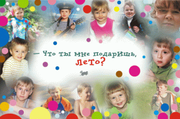 Развлекательная программа «Мир детской мечты» в Ужгороде