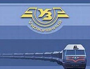 Укрзализныця открыла продажу билетов на 16 дополнительных поездов