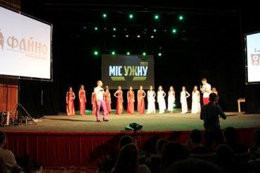За почетный титул "Мисс УжНУ" соревновались 13 претенденток