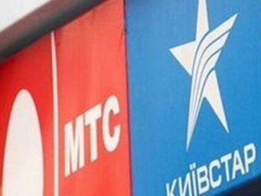 АМКУ покрывает коррупцию операторов Киевстар и МТС