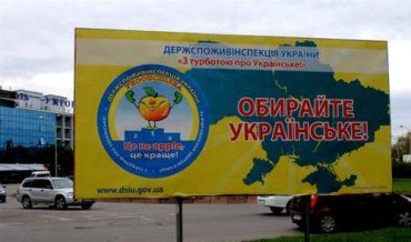 В Ужгороде не знают, кому спихнуть дорогие украинские яблоки
