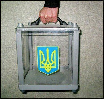 Выборы по 9 избирательному округу в Ужгороде признаны недействительными