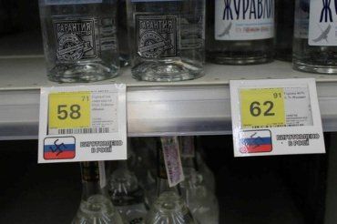 В Ужгороде российскую продукцию "домаркировали" в супермаркете свастикой