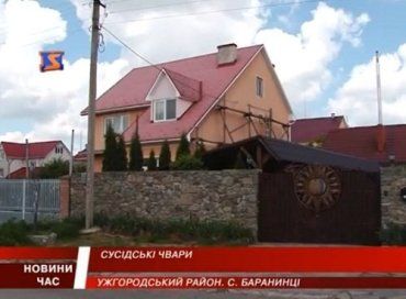 В Ужгородском районе война соседей без стрельбы не обходится