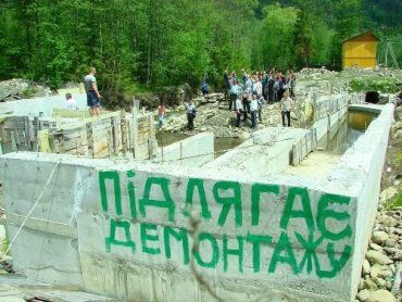 Протест на предупредительной акции в месте строительства ГЭС