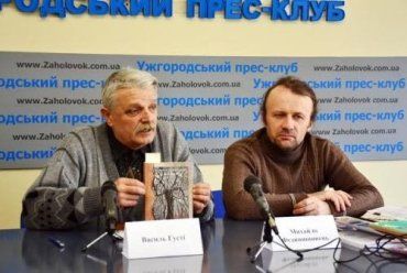 В Ужгородському прес-клубі презентували роман «Бранці лісу»