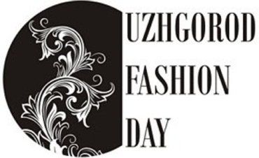 Показы «Uzghorod Fashoin Day» будут проходить 28-29 июня