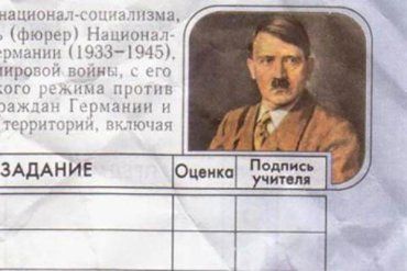 Российская прокуратура проверит, откуда в школьных дневниках взялся Гитлер