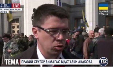 Майдан недоволен не только Аваковым, но и правительством