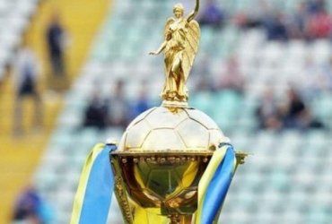 Жеребьевка 1/8 финала Кубка Украины по футболу состоится во вторник