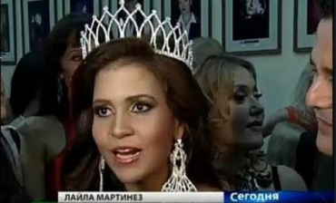 Конкурс "Миссис Вселенная-2012" выиграла Лайла Мартинез