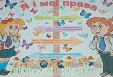 В Закарпатской области уже объявлен конкурс детского рисунка