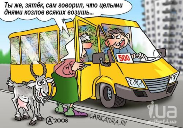 Пассажирские перевозки в Ужгороде превратились в кошмар