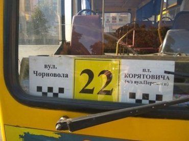 В Ужгородн водитель маршрутки избил школьника