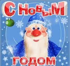 Новогодне-рождественские мероприятия в Ужгороде