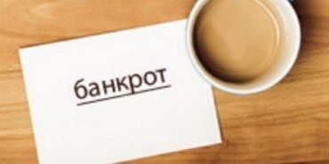Налоговики не дают обанкротиться фирме с долгом 1,5 млн. грн.