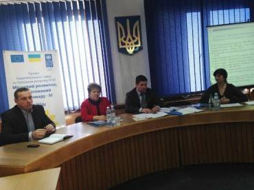 В Ужгородском городском совете состоялся Форум местного развития