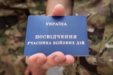 Пограничникам Мукачевского погранотряда вручили удостоверения участников АТО