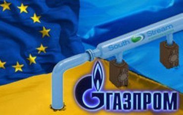 Южный поток - система газопроводов, соединяющая Россию и ЕС