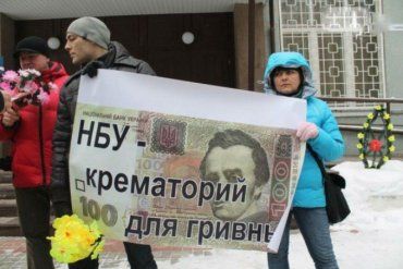 Активист «Кредитного майдана»: власти запустили машину разрушения Украины