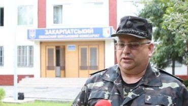 Военный комиссар Закарпатья Иван Васильцюн дал интервью