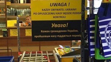 В Польше обвиняют владельца магазина в дискриминация украинцев