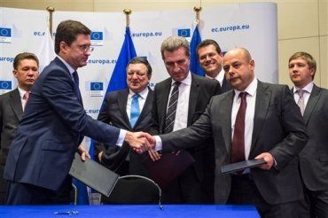 Киев, Москва и ЕК подписали трехсторонний протокол по газу