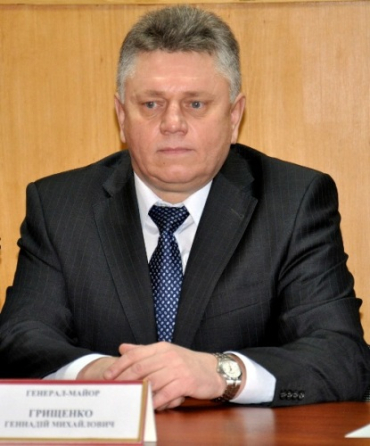 Генерал-майор Геннадий Михайлович Грищенко