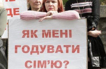 Из-за безработицы Украина может лишиться нескольких миллионов человек