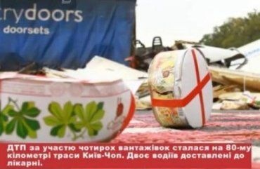 В результате ДТП торты рассыпались по всей трассе Киев-Чоп